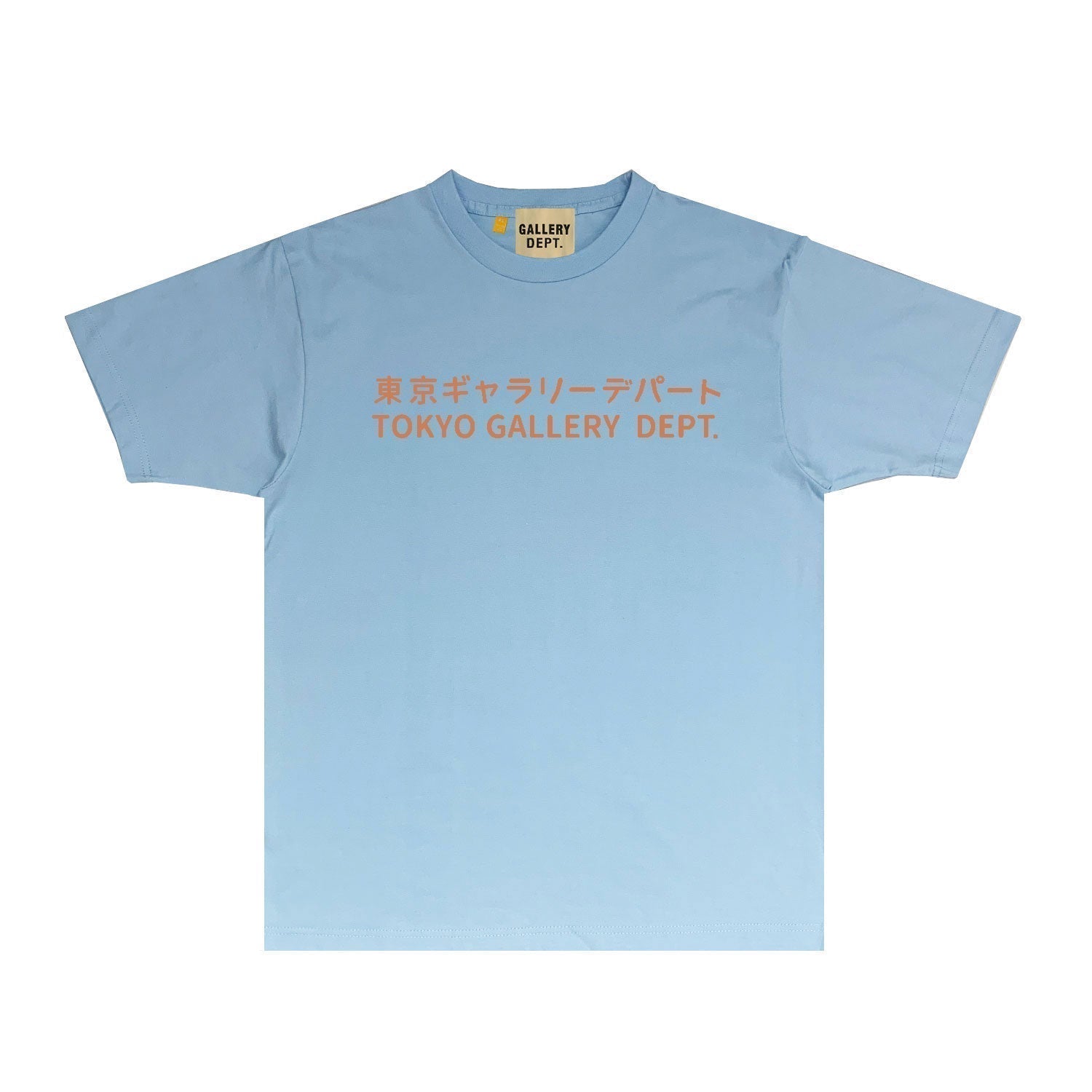 Sky Blue