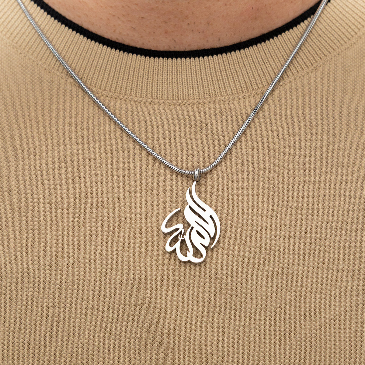 Alhamdulillah Calligraphy Necklace