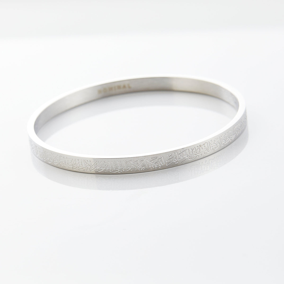 Ayatul Kursi Bangle